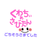 シンプルでかわいい沖縄方言(3)デカ文字（個別スタンプ：32）