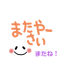 シンプルでかわいい沖縄方言(3)デカ文字（個別スタンプ：33）