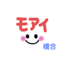 シンプルでかわいい沖縄方言(3)デカ文字（個別スタンプ：35）