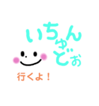 シンプルでかわいい沖縄方言(3)デカ文字（個別スタンプ：37）