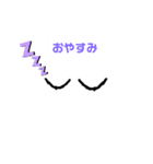 見ています（個別スタンプ：8）