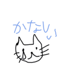 やる気が出ないネコです（個別スタンプ：14）