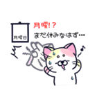 にゃん×3！！！ (五月病Ver.)（個別スタンプ：10）