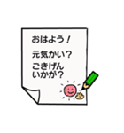 かわいいお絵描き言葉（個別スタンプ：1）