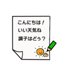 かわいいお絵描き言葉（個別スタンプ：2）