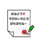 かわいいお絵描き言葉（個別スタンプ：3）