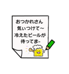 かわいいお絵描き言葉（個別スタンプ：7）