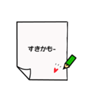 かわいいお絵描き言葉（個別スタンプ：8）