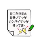 かわいいお絵描き言葉（個別スタンプ：9）