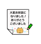 かわいいお絵描き言葉（個別スタンプ：12）