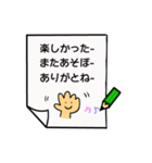 かわいいお絵描き言葉（個別スタンプ：13）