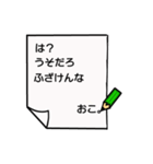 かわいいお絵描き言葉（個別スタンプ：14）