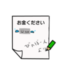 かわいいお絵描き言葉（個別スタンプ：15）