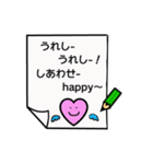 かわいいお絵描き言葉（個別スタンプ：17）