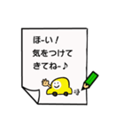 かわいいお絵描き言葉（個別スタンプ：18）