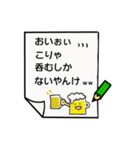 かわいいお絵描き言葉（個別スタンプ：19）