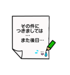 かわいいお絵描き言葉（個別スタンプ：22）