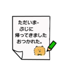 かわいいお絵描き言葉（個別スタンプ：25）