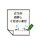 かわいいお絵描き言葉（個別スタンプ：26）