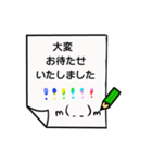 かわいいお絵描き言葉（個別スタンプ：30）