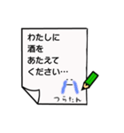 かわいいお絵描き言葉（個別スタンプ：33）