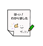 かわいいお絵描き言葉（個別スタンプ：36）