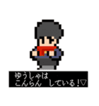 ソウゲンスタンプ vol.3（個別スタンプ：13）
