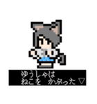 ソウゲンスタンプ vol.3（個別スタンプ：14）