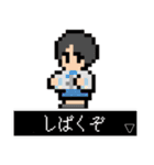 ソウゲンスタンプ vol.3（個別スタンプ：15）