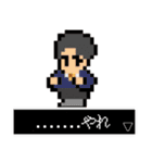 ソウゲンスタンプ vol.3（個別スタンプ：16）