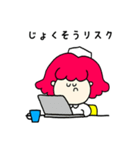 おやすみナース（個別スタンプ：12）