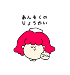 おやすみナース（個別スタンプ：20）