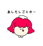 おやすみナース（個別スタンプ：24）