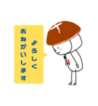 なばすけのスタンプver.2（個別スタンプ：10）