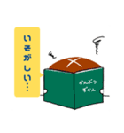 なばすけのスタンプver.2（個別スタンプ：26）