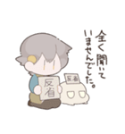 ベルガさんとティア まったりすたんぷ（個別スタンプ：2）