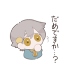 ベルガさんとティア まったりすたんぷ（個別スタンプ：18）