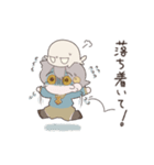 ベルガさんとティア まったりすたんぷ（個別スタンプ：39）