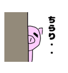 ゆるっとシンプルでか文字ぶたさんスタンプ（個別スタンプ：8）