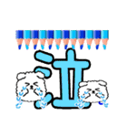 動くカラフルペンの毎日♡いぬ（個別スタンプ：22）