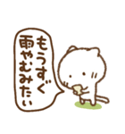 雨の日のねこっち（個別スタンプ：5）