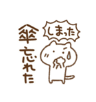 雨の日のねこっち（個別スタンプ：9）