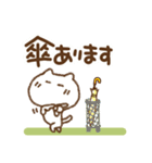 雨の日のねこっち（個別スタンプ：10）