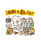 雨の日のねこっち（個別スタンプ：13）