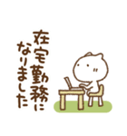 雨の日のねこっち（個別スタンプ：16）