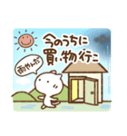 雨の日のねこっち（個別スタンプ：20）