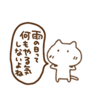 雨の日のねこっち（個別スタンプ：30）