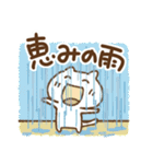 雨の日のねこっち（個別スタンプ：32）