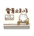 雨の日のねこっち（個別スタンプ：36）