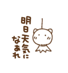 雨の日のねこっち（個別スタンプ：37）